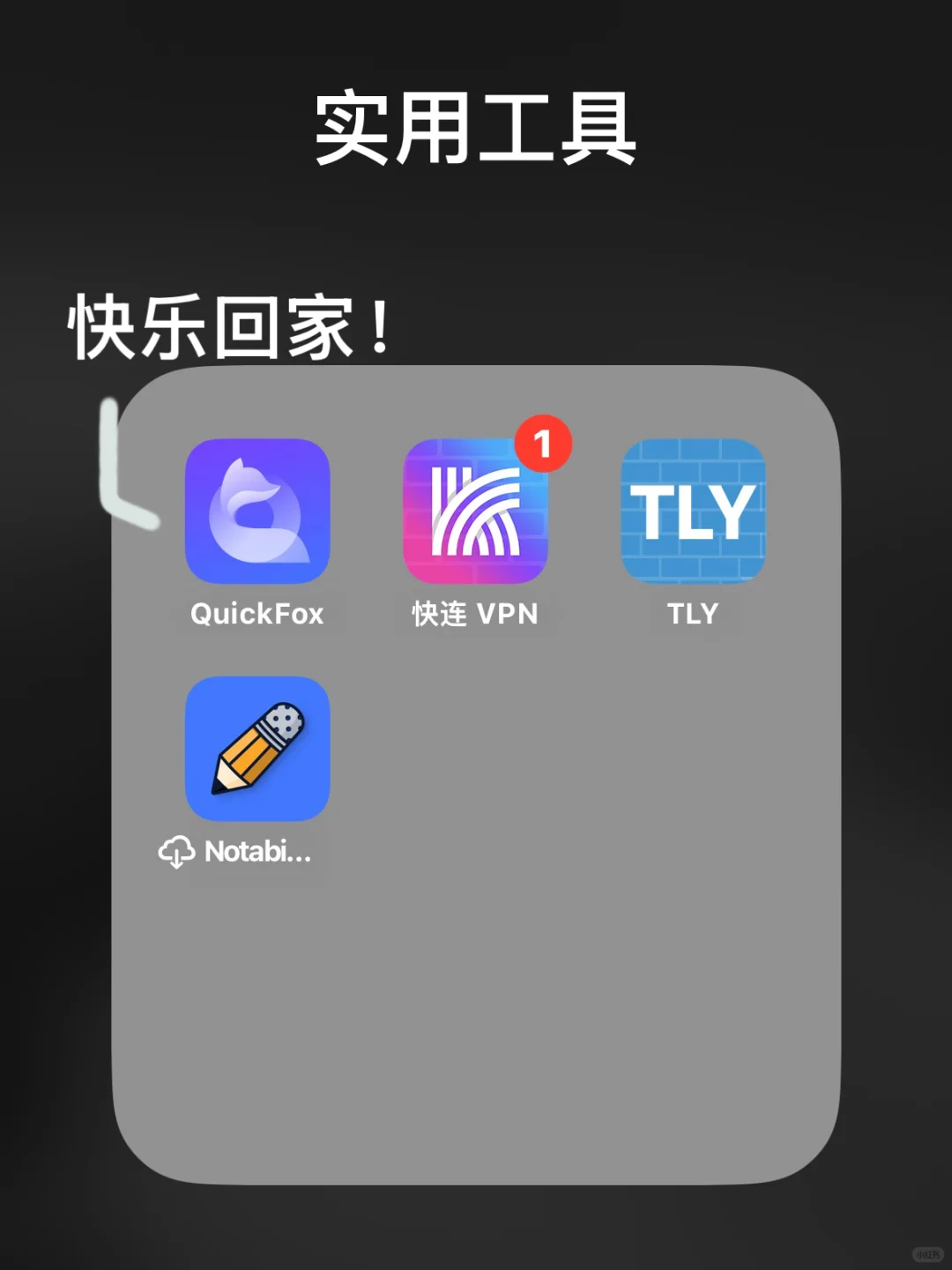 🇨🇦 初来加拿大收好这份超实用app宝典