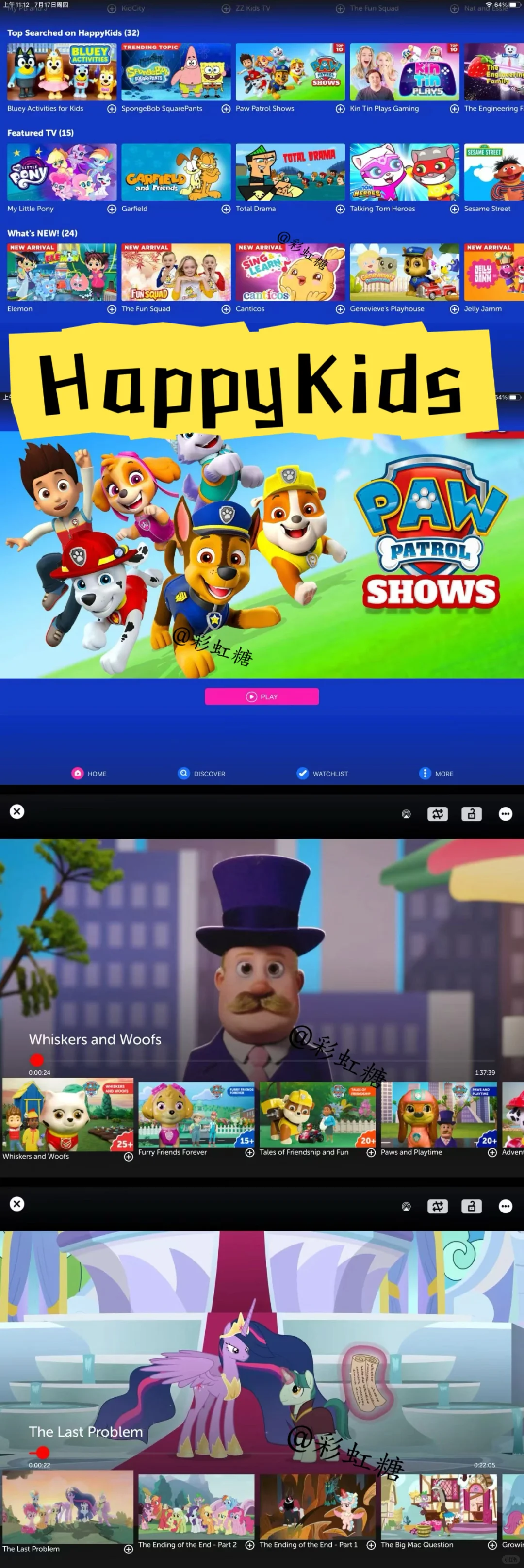 13款自用英语早教学习app‼️免费宝藏app‼️