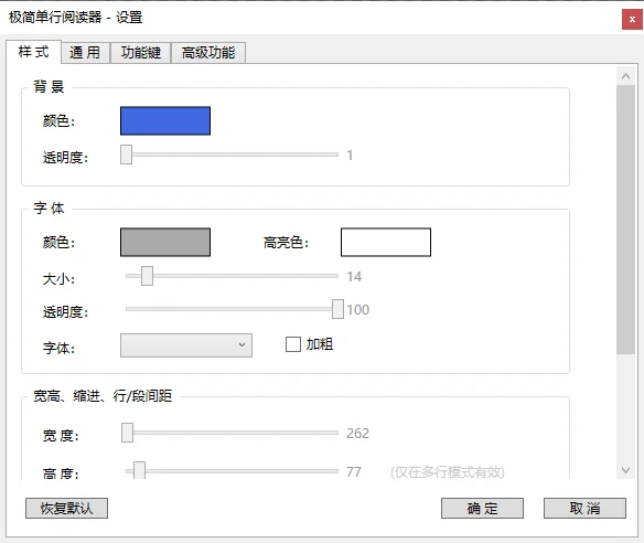 上班摸鱼电脑看小说软件一键隐藏神器