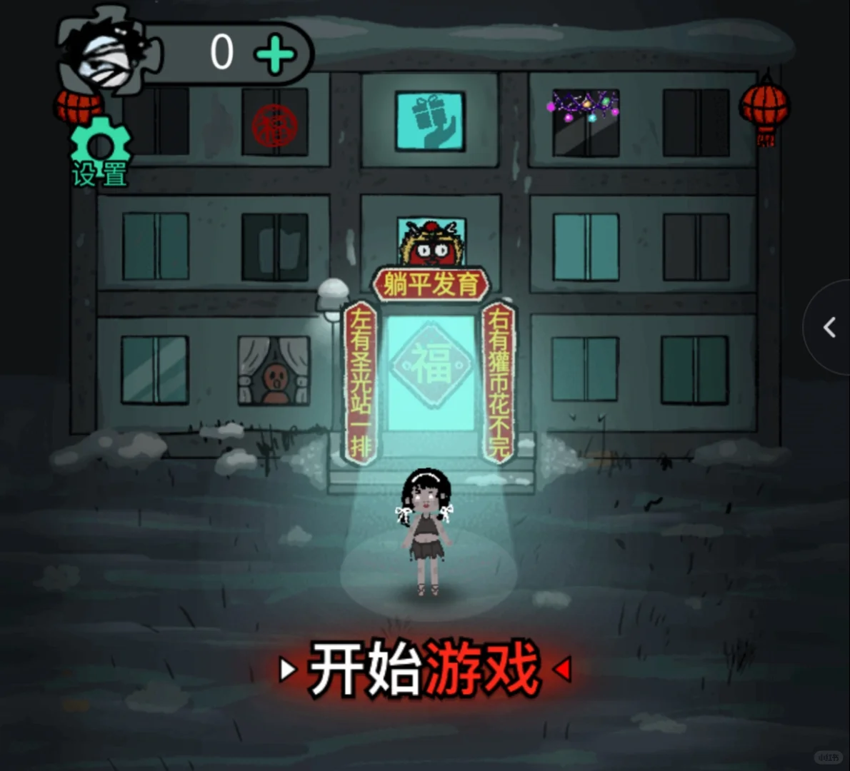 求安利！不氪金也能玩疯的小游戏！！