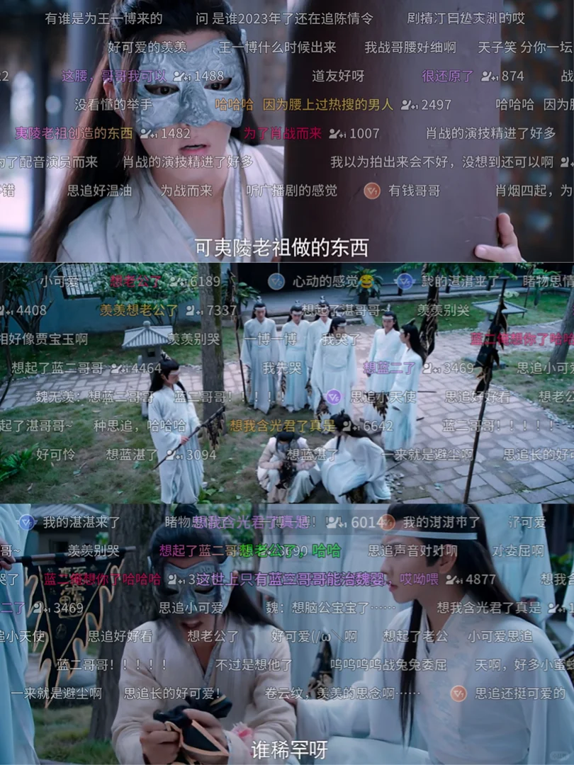 姐妹们暑假不怕没APP看剧了