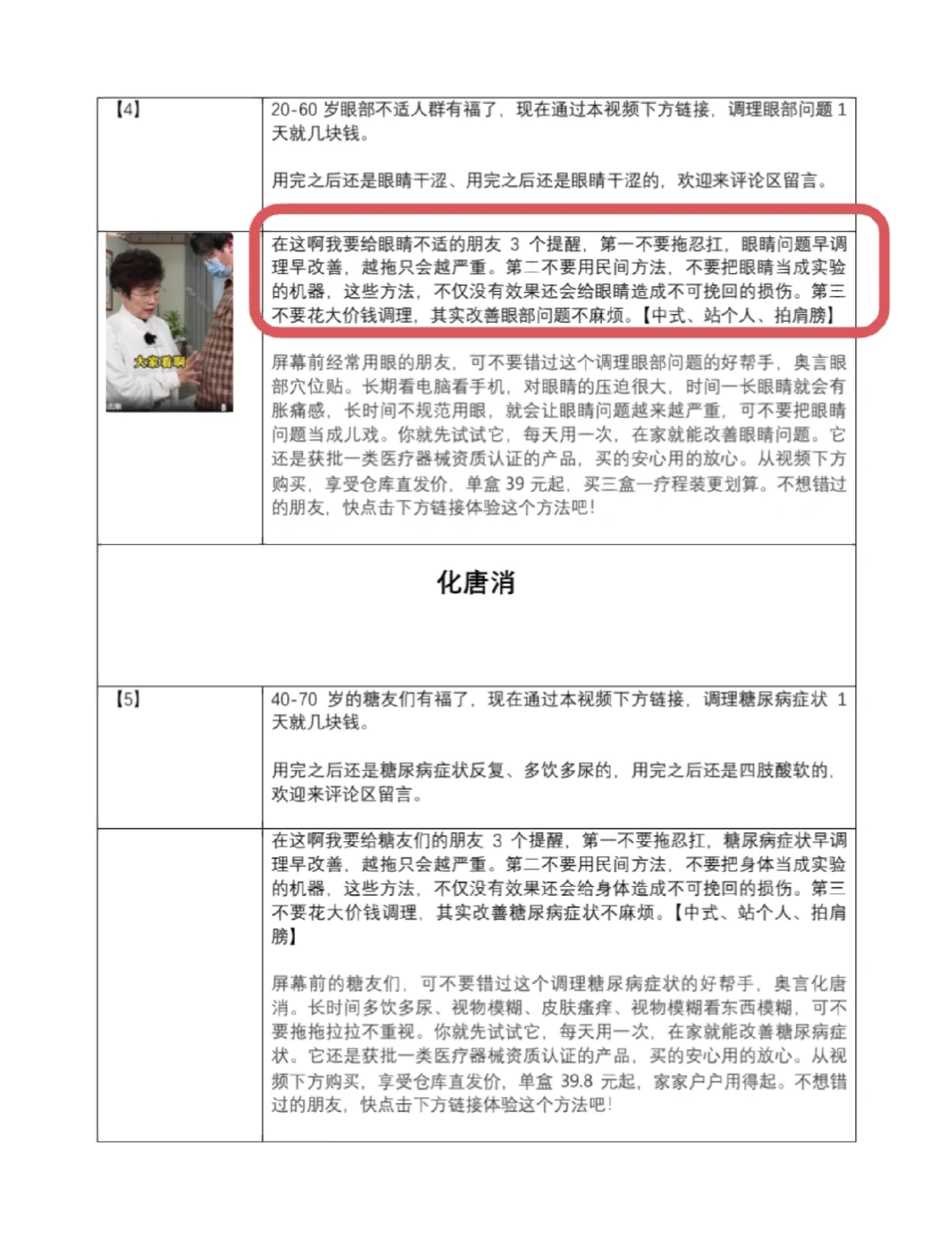 卧槽！！😂这个脚本跑量8w