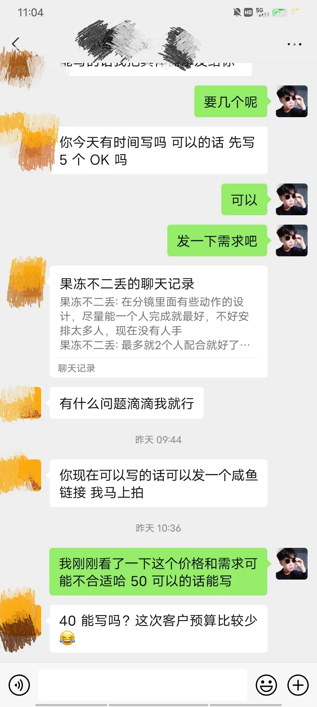 30😅还要我写15个分镜……