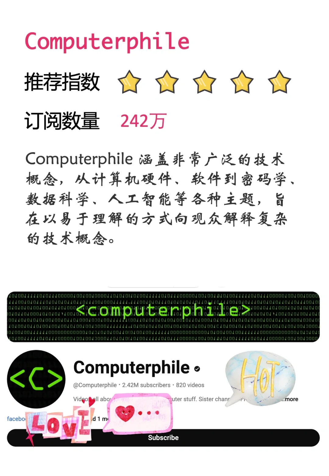 希望所有计算机同学都知道10个宝藏油管博主