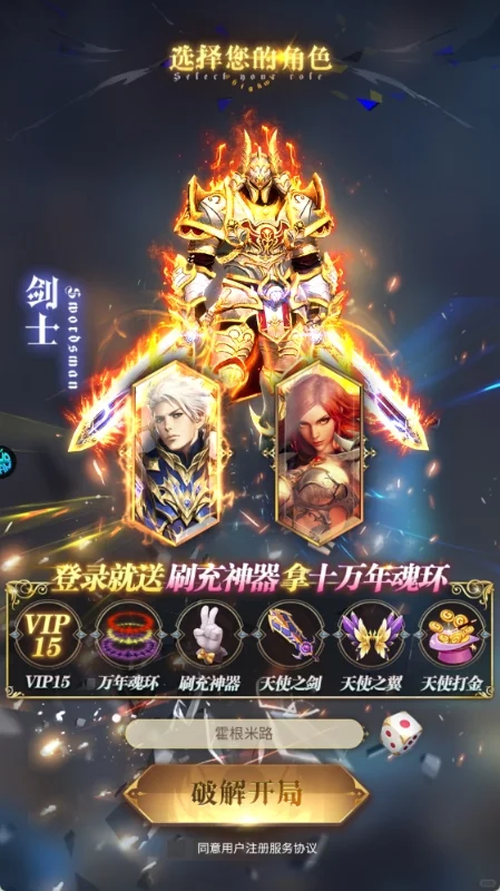 千款游戏，等你来玩，私信提供专属下载地址