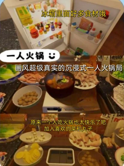 半夜千万不要玩！巨上头的6款做饭游戏！