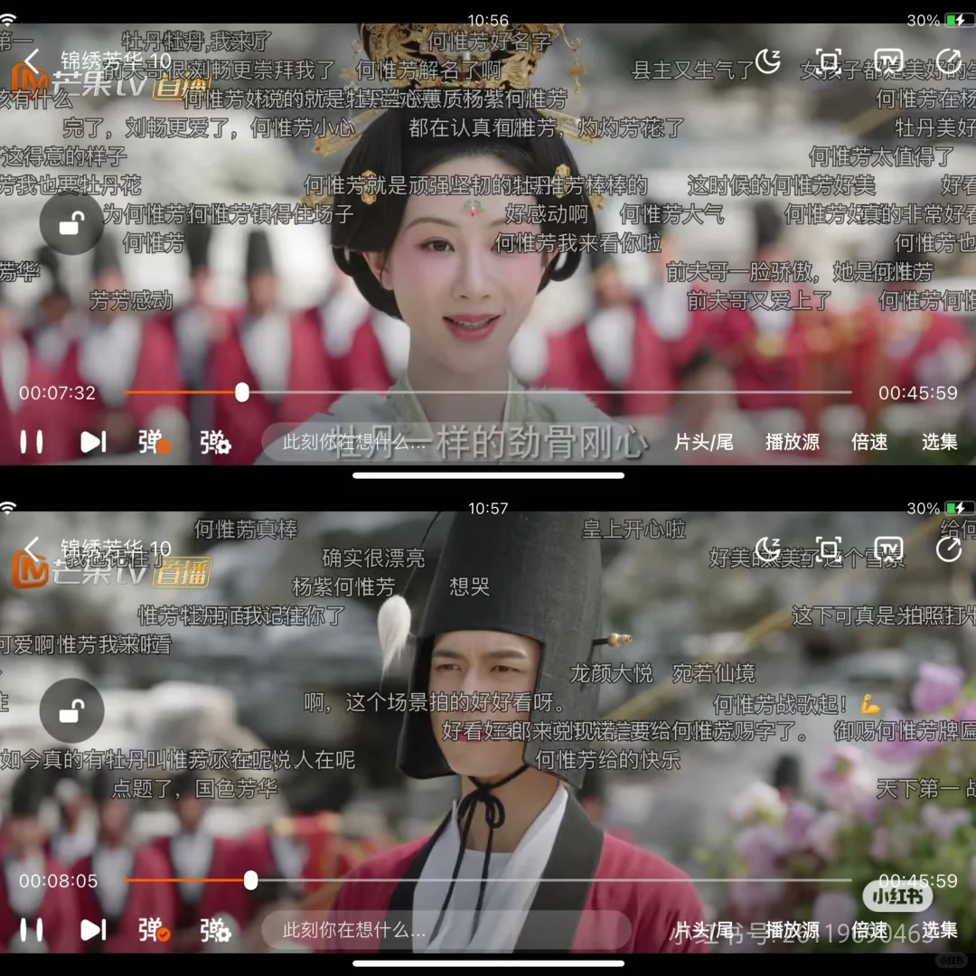 推荐一个免费看剧的app[草莓R]