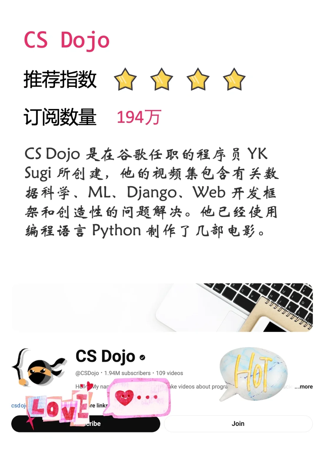 希望所有计算机同学都知道10个宝藏油管博主