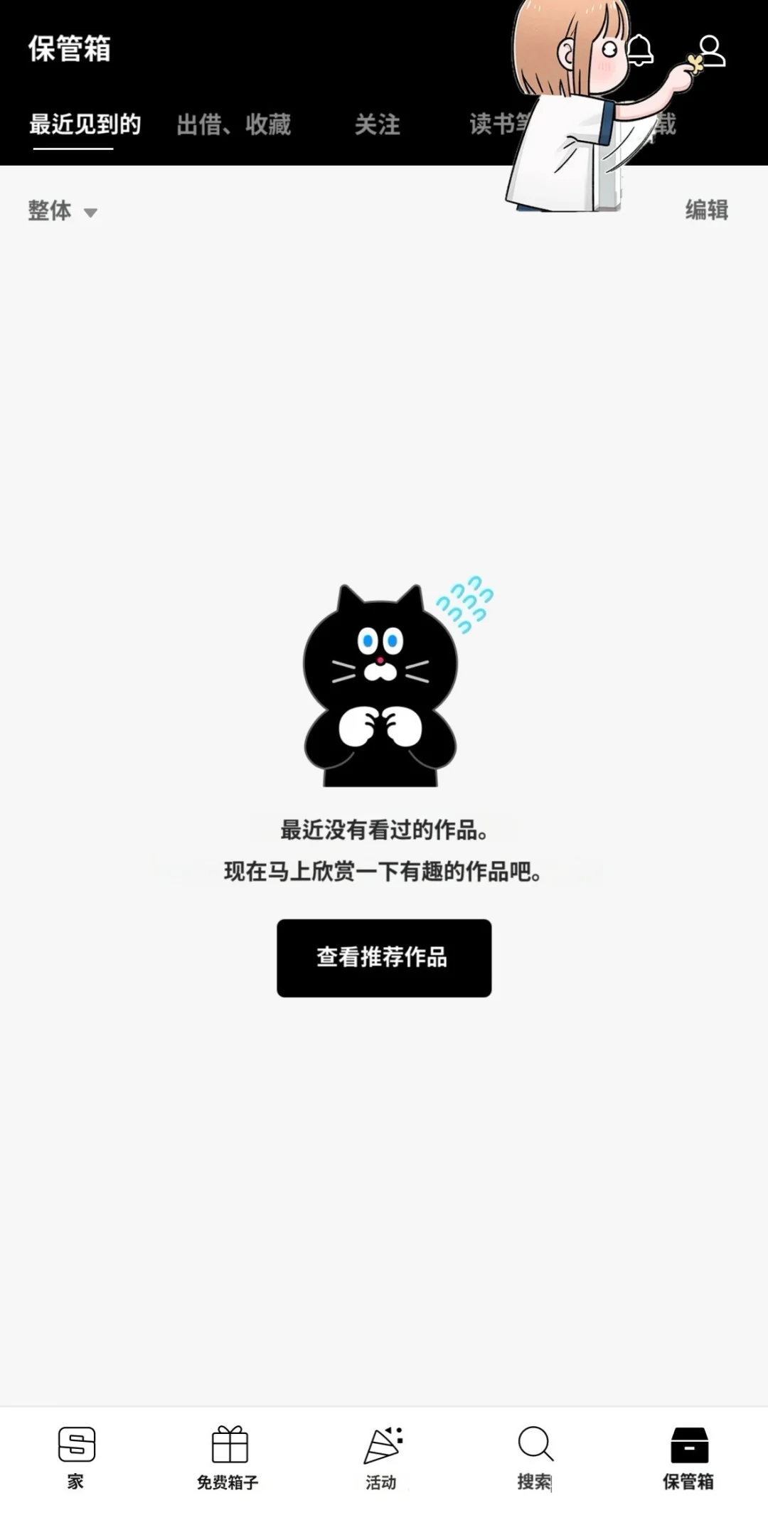 关于Series的年龄认证的问题