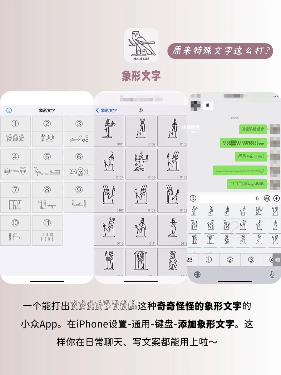 看似很疯批，实则巨好用的小众抽象App！！