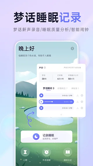 这5个女生私藏国产App，用一次就离不开📱