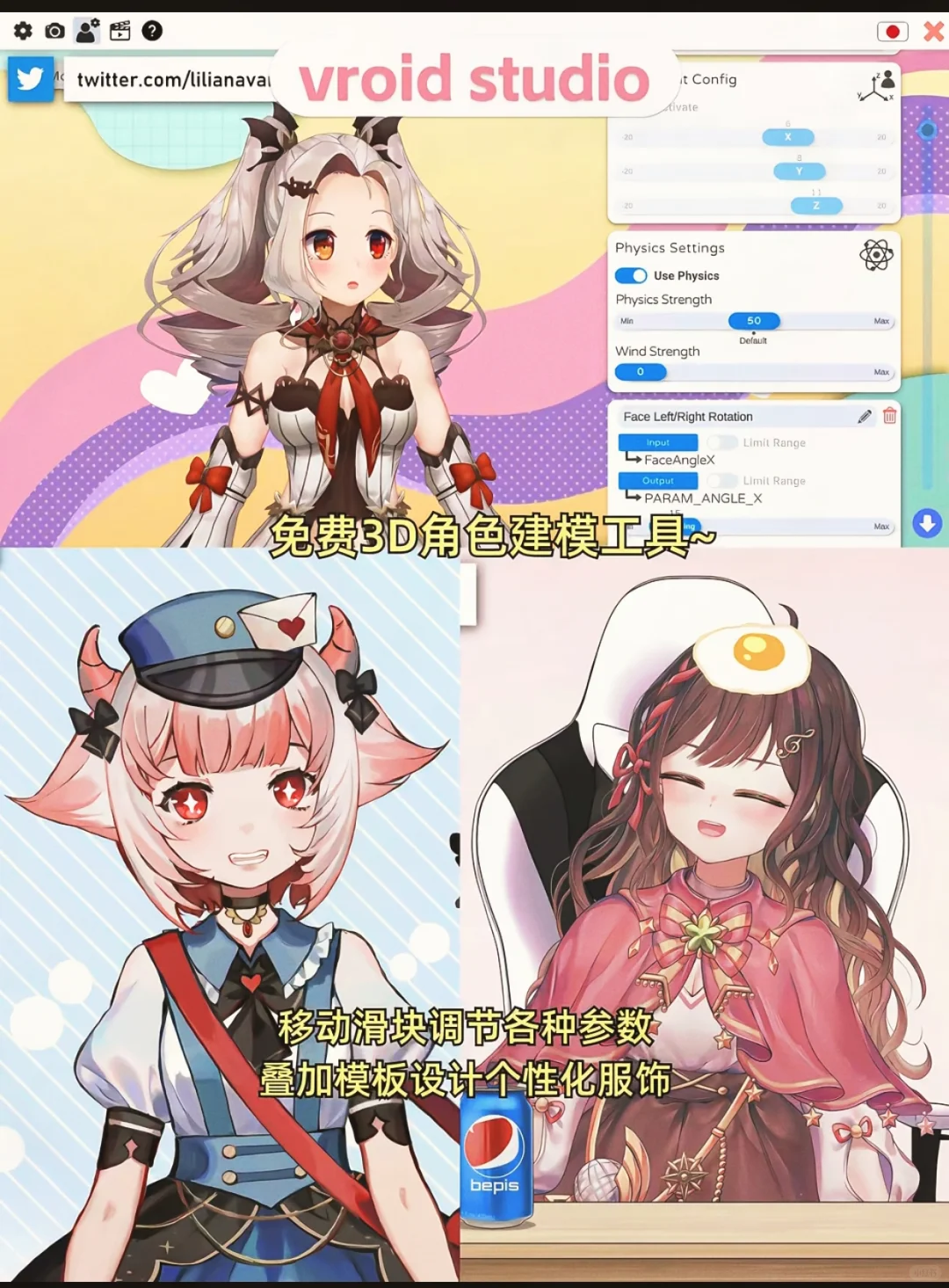 谁能拒绝这么可爱的养oc游戏！