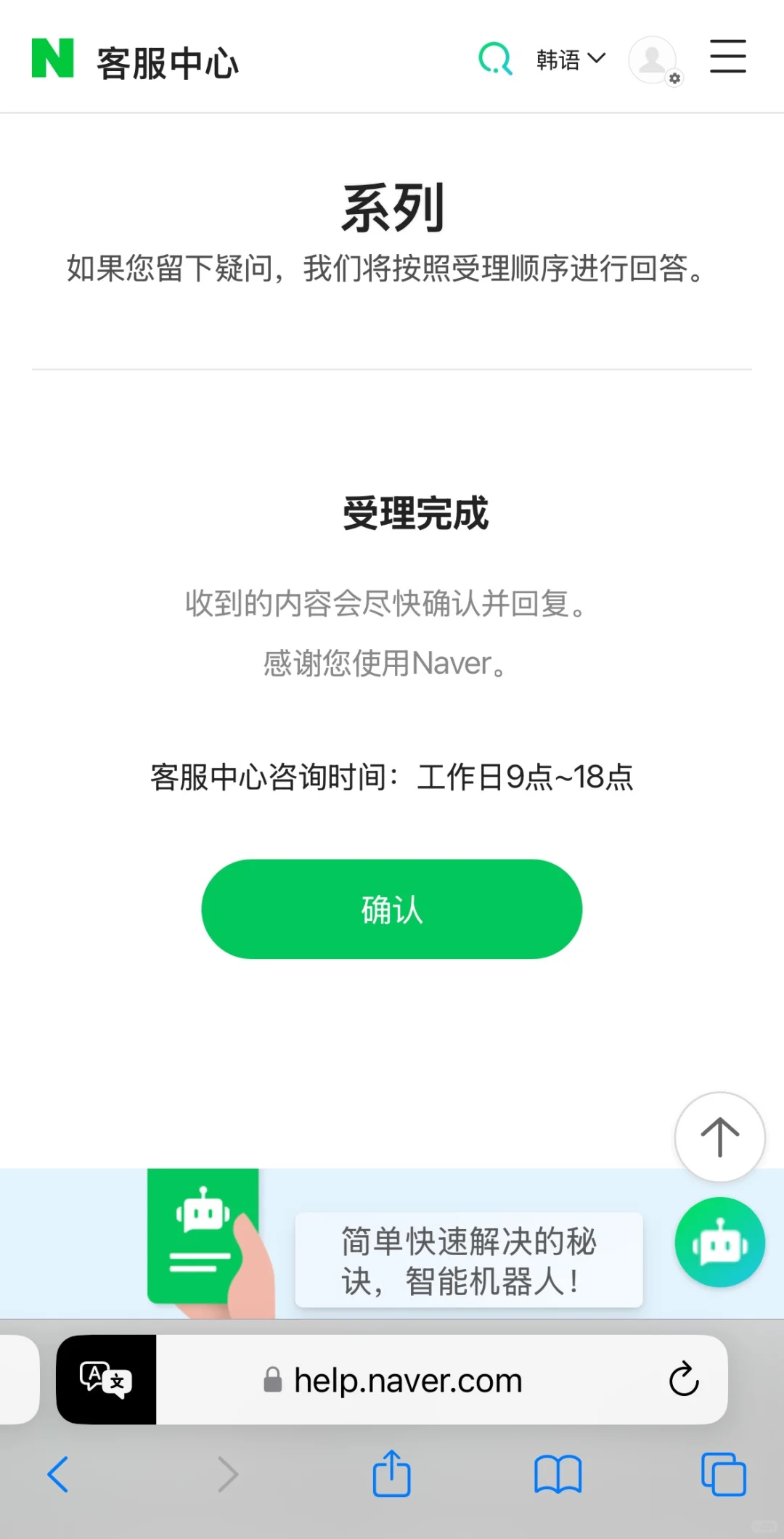 关于Series的年龄认证的问题