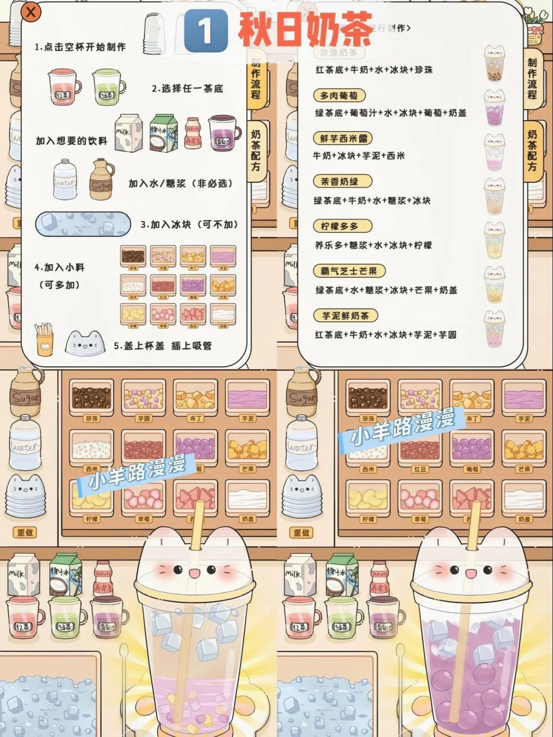 救命🆘这才是女生专属治愈美食小游戏