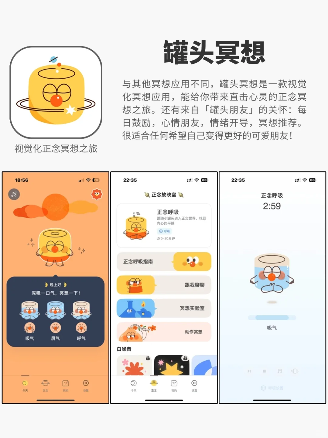 🌟逆袭必备！4款小众实用APP，助你悄悄超越同