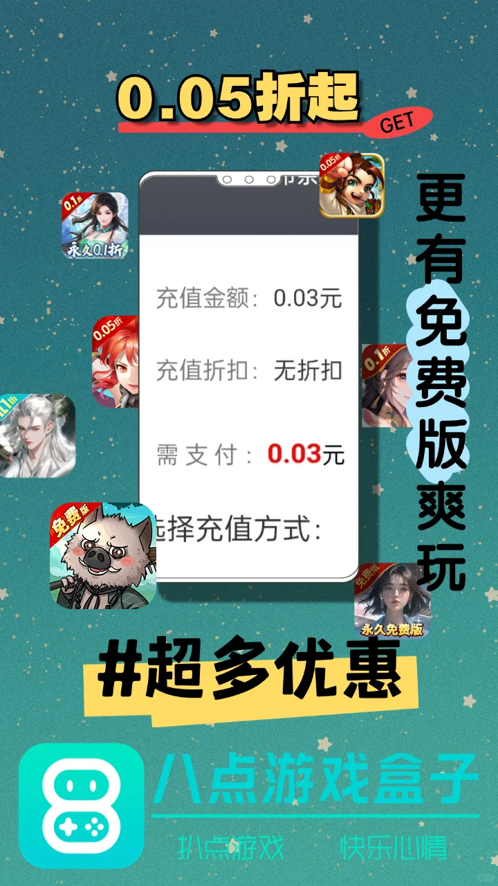 打工人必看！0氪畅玩的摸鱼神器