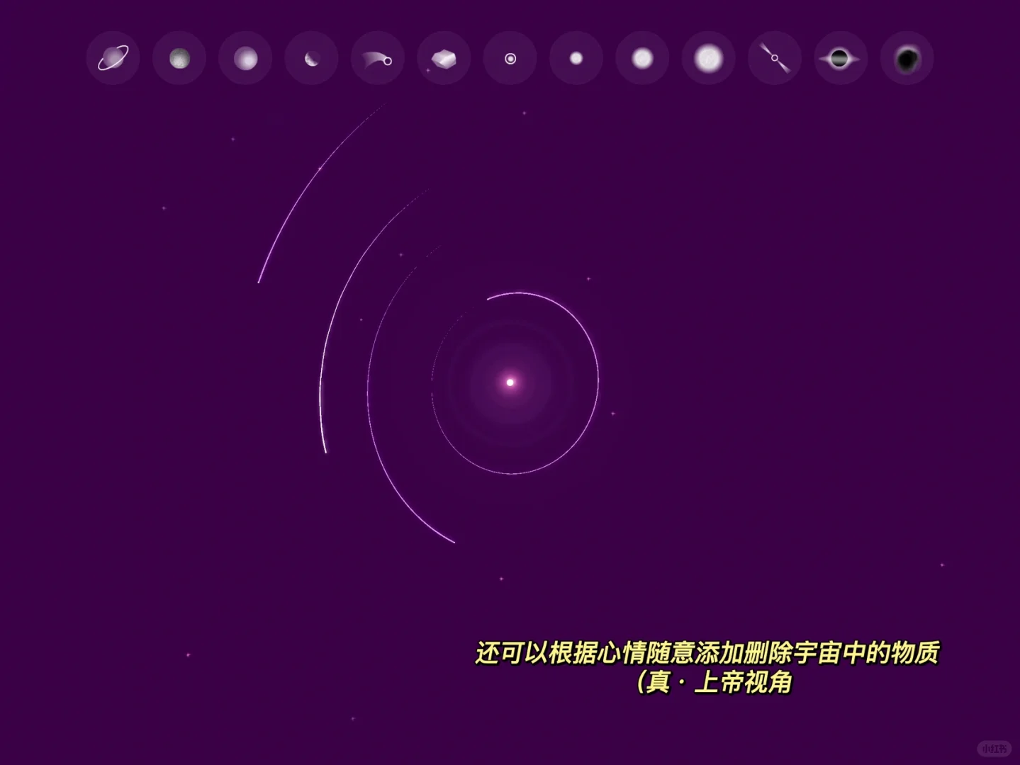 高级小众休闲APP-太空Space