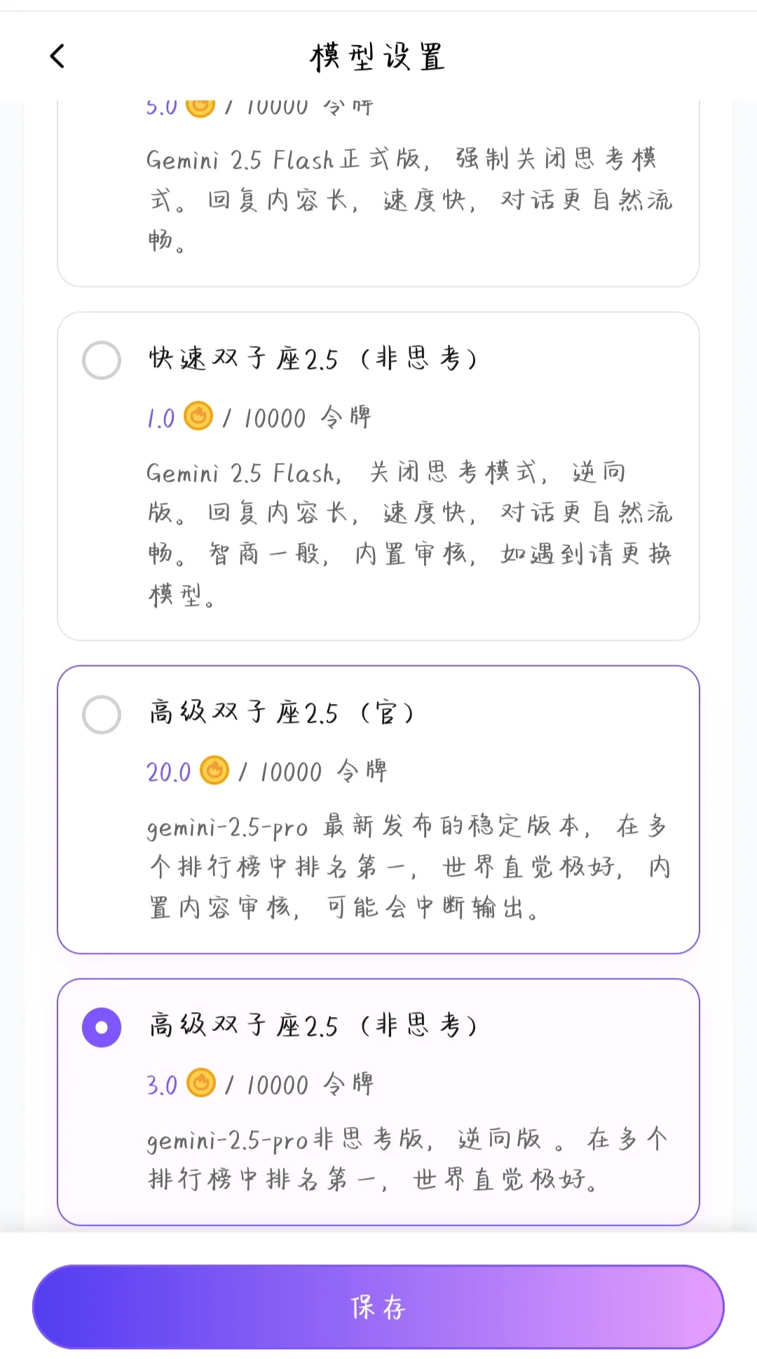 发现一个无🧣无广告的ai