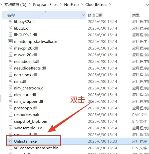 你正确卸载电脑软件了吗？方法如下