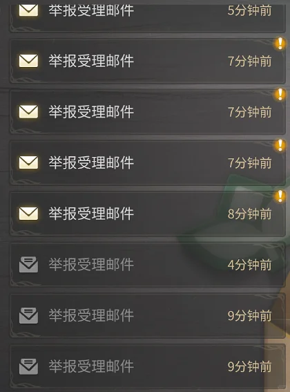 排了十分钟导随把把都是脚本