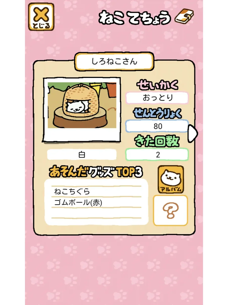 🎮救命！这款休闲手游太上头了！