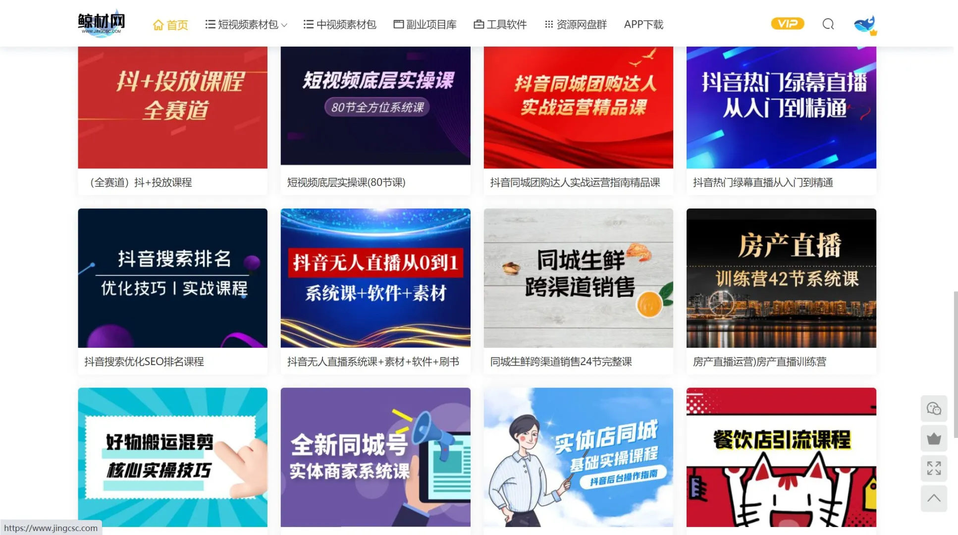 2025年网赚副业需要收藏的资源网站