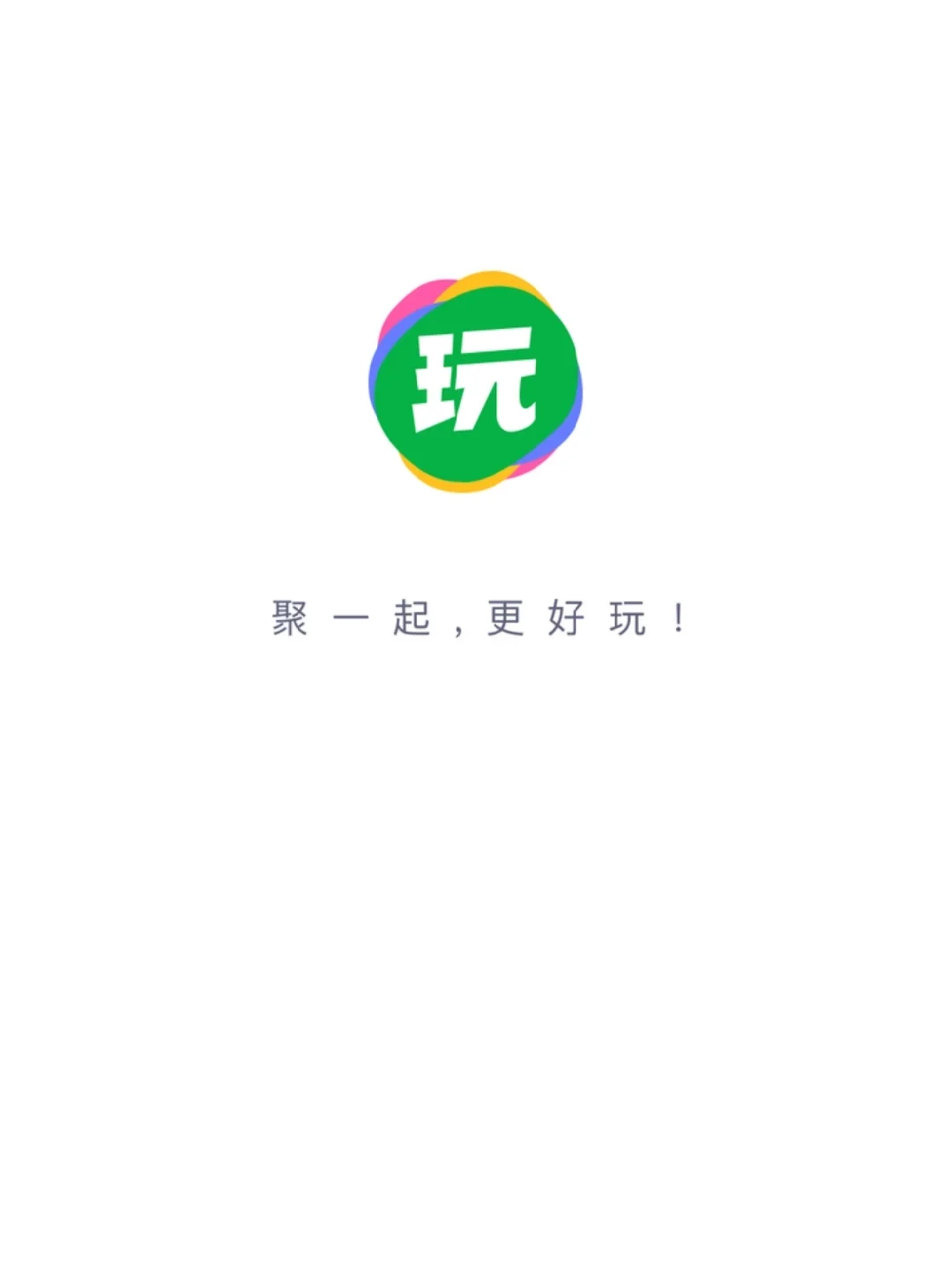 以为再也遇不到心动的人，可你在会玩App全