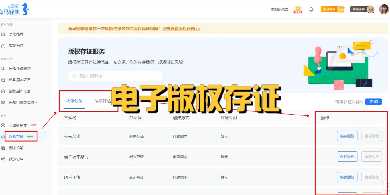 自我介绍｜功能超全AI智能写作评估工具