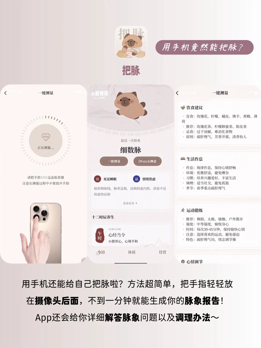 看似很疯批，实则巨好用的小众抽象App！！