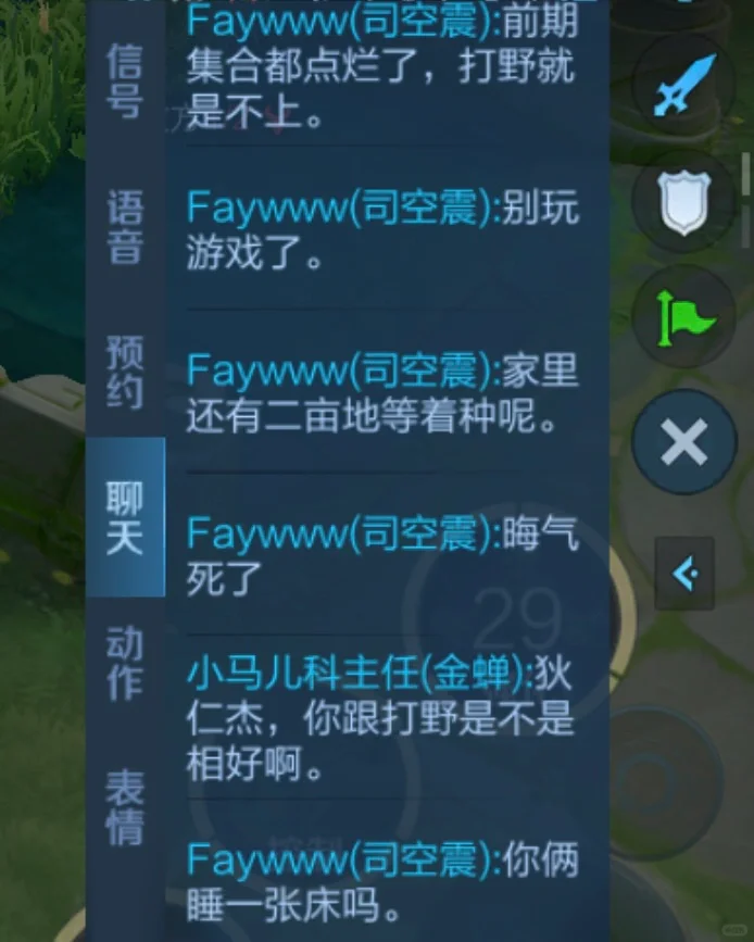 策划你给我匹的什么东西