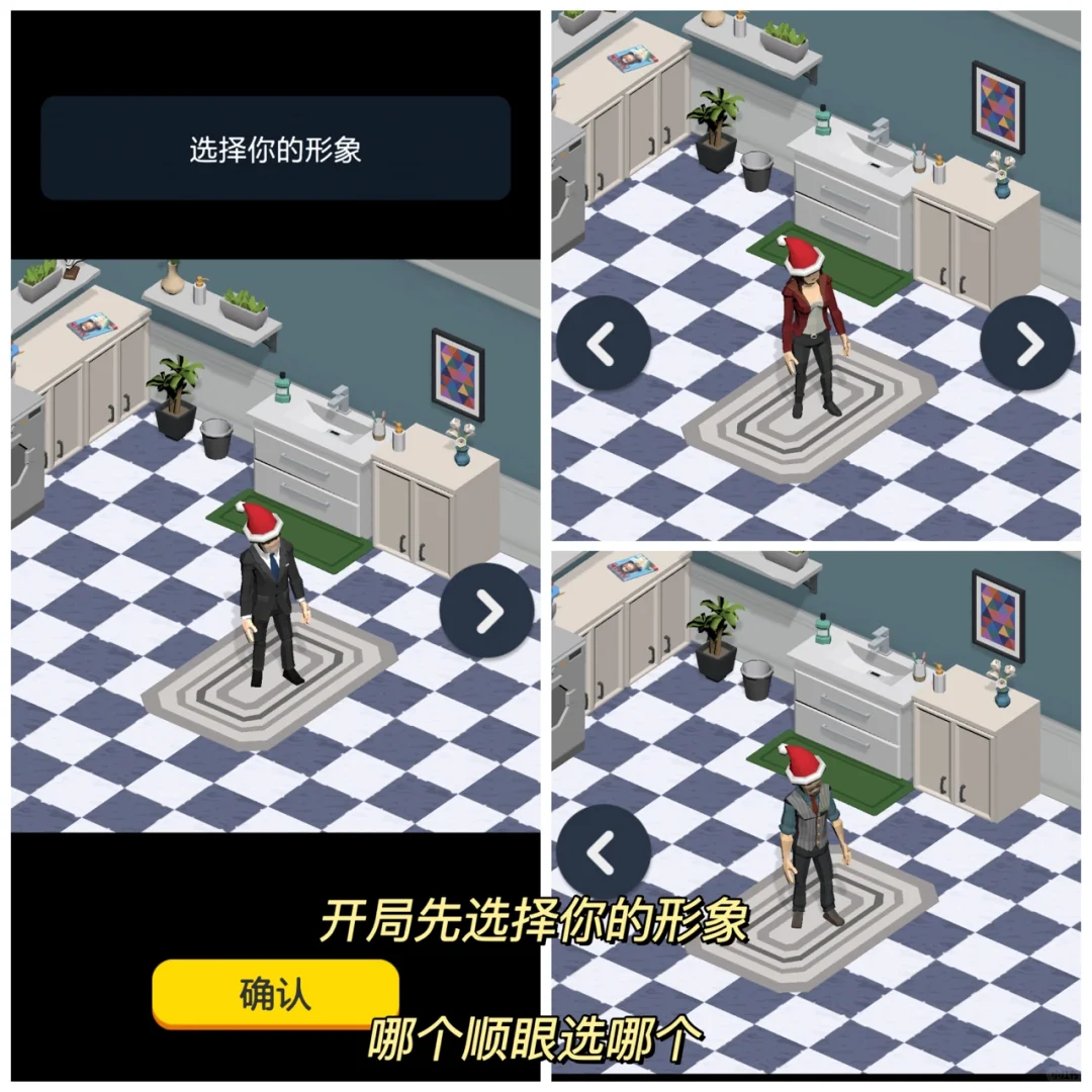 这个游戏里员工内卷摸鱼的好真实❗️