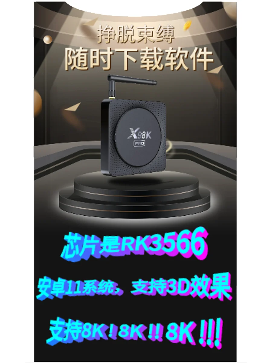 用AI弄了个海报，但是下载要钱，额...