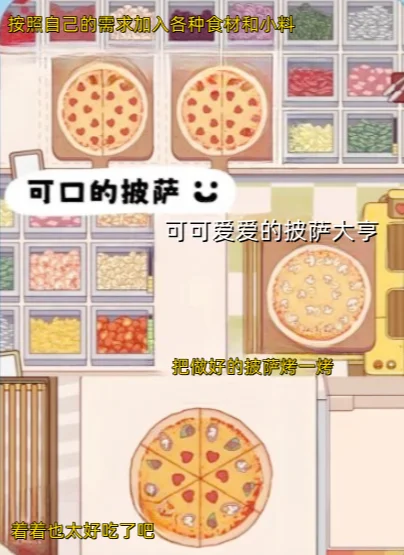 半夜千万不要玩！巨上头的6款做饭游戏！