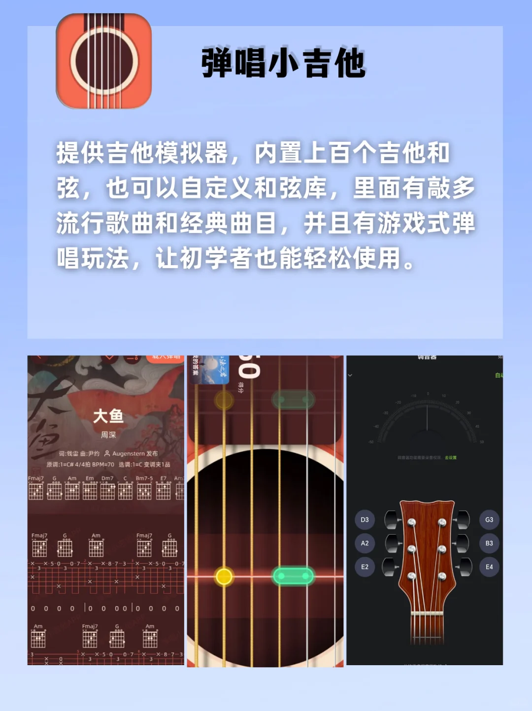 打死也不删❗6个小众良心女生必备APP