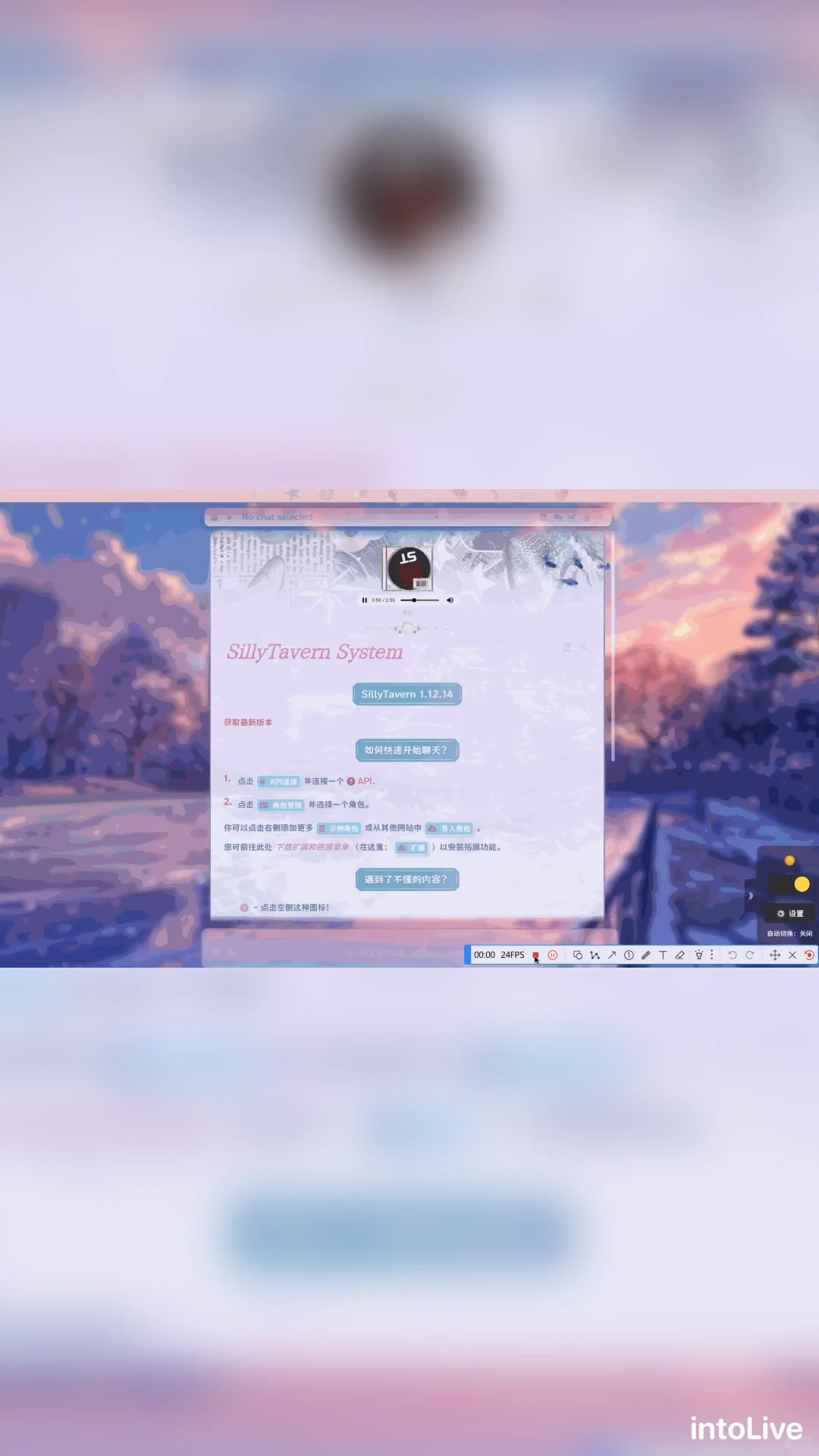 😱💥酒馆出夜间模式了？！