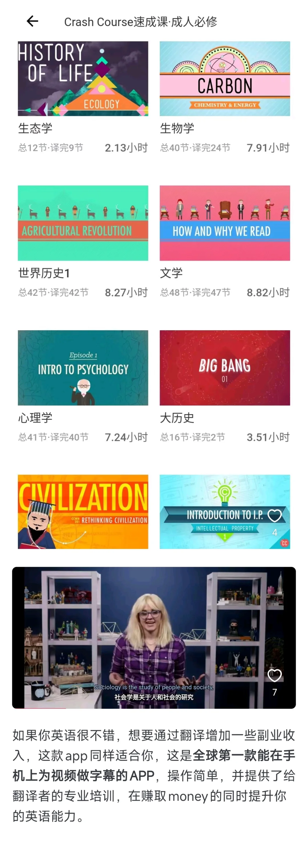 你每天都在用涨知识的手机APP有哪些？