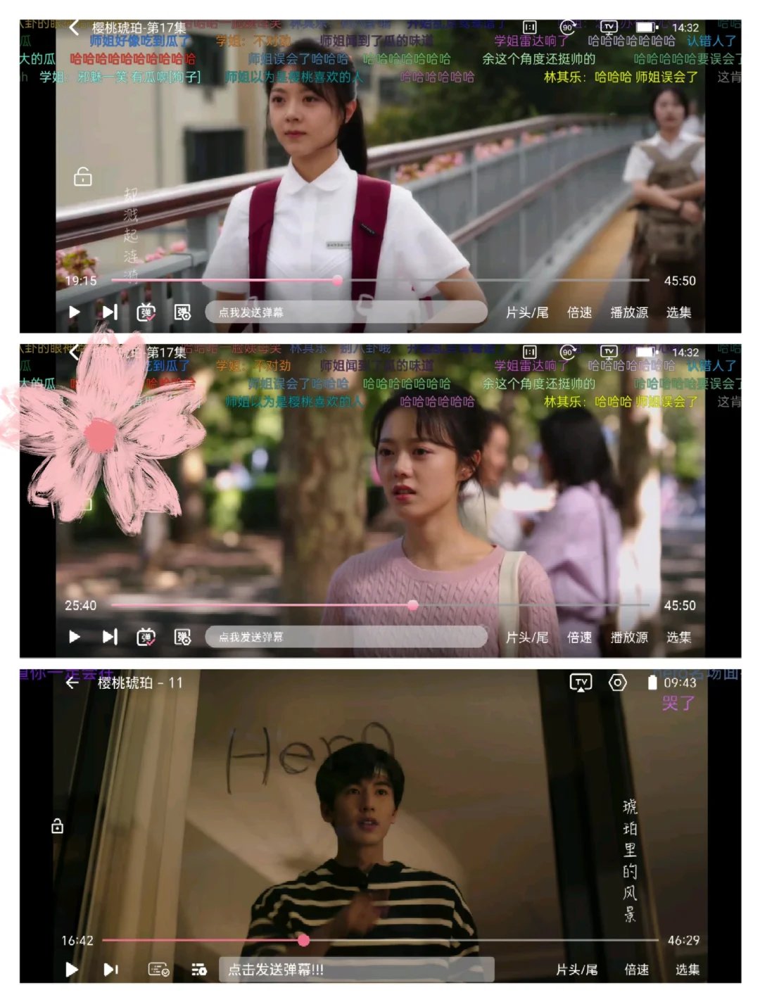 一个A ppp真的可以👀所有剧！