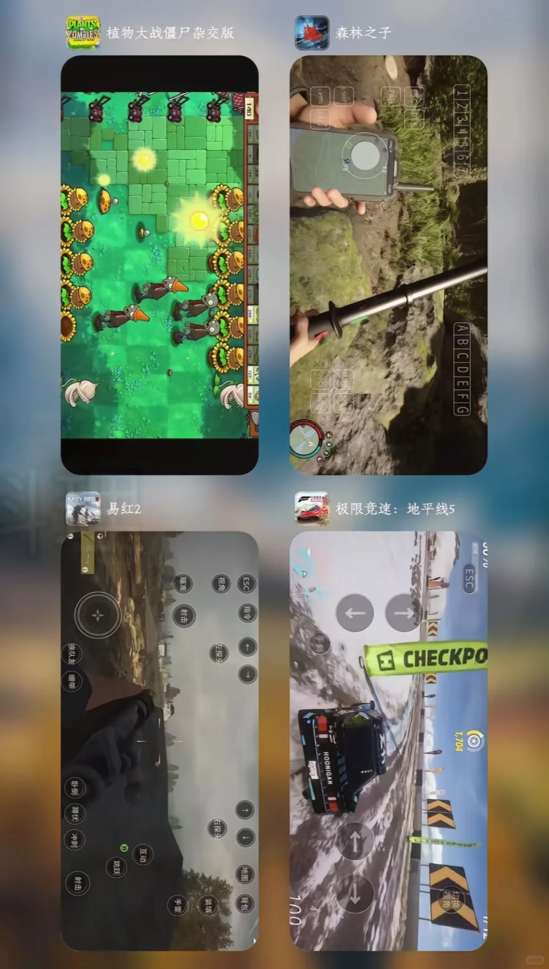 一看图标就想想玩的游戏