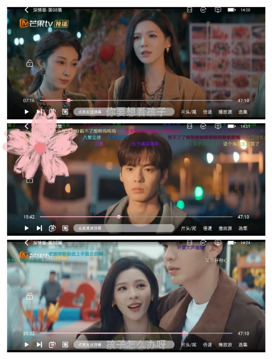 一个A ppp真的可以👀所有剧！