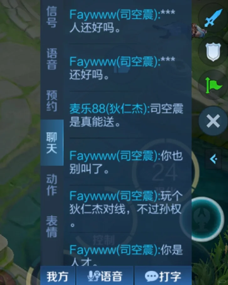 策划你给我匹的什么东西