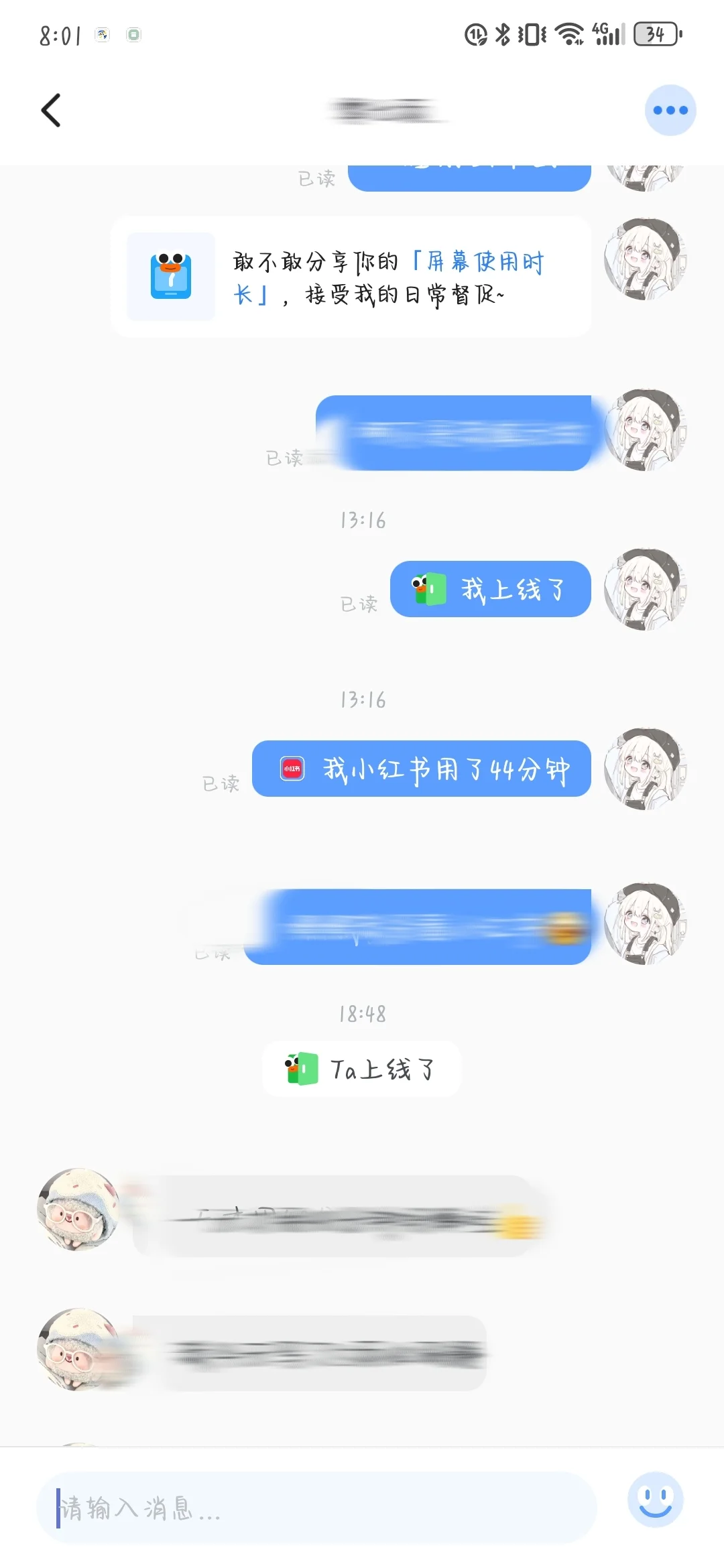这个APP实在太香了！