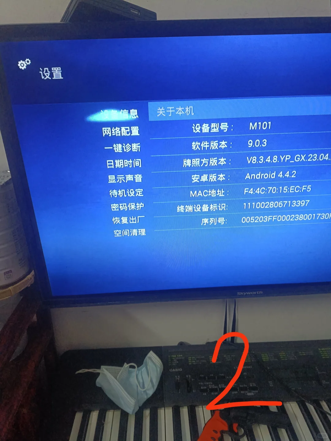 移动机顶盒无线连接取回后续详细画面部骤。