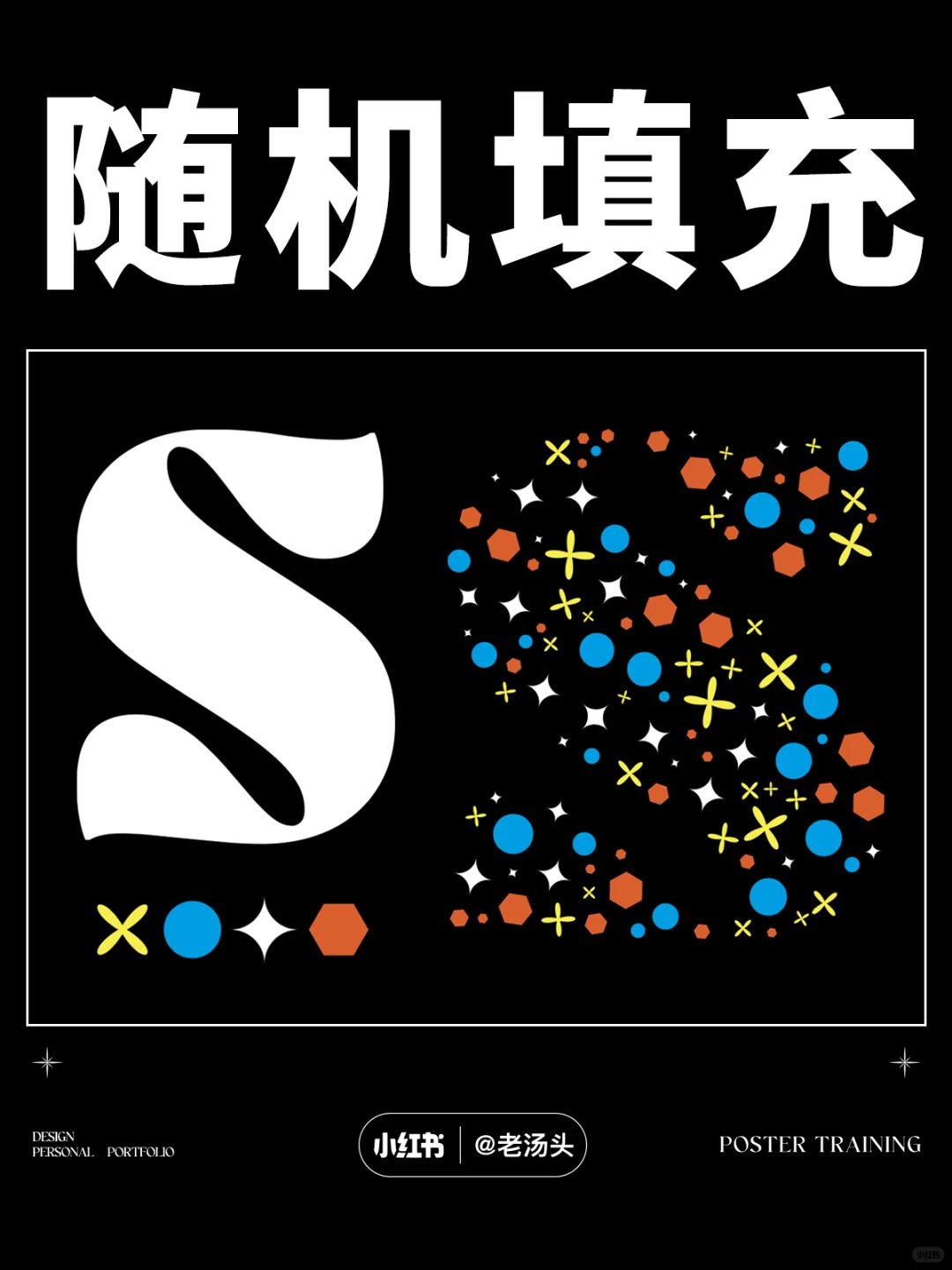 【PS/AI-插件脚本合集】