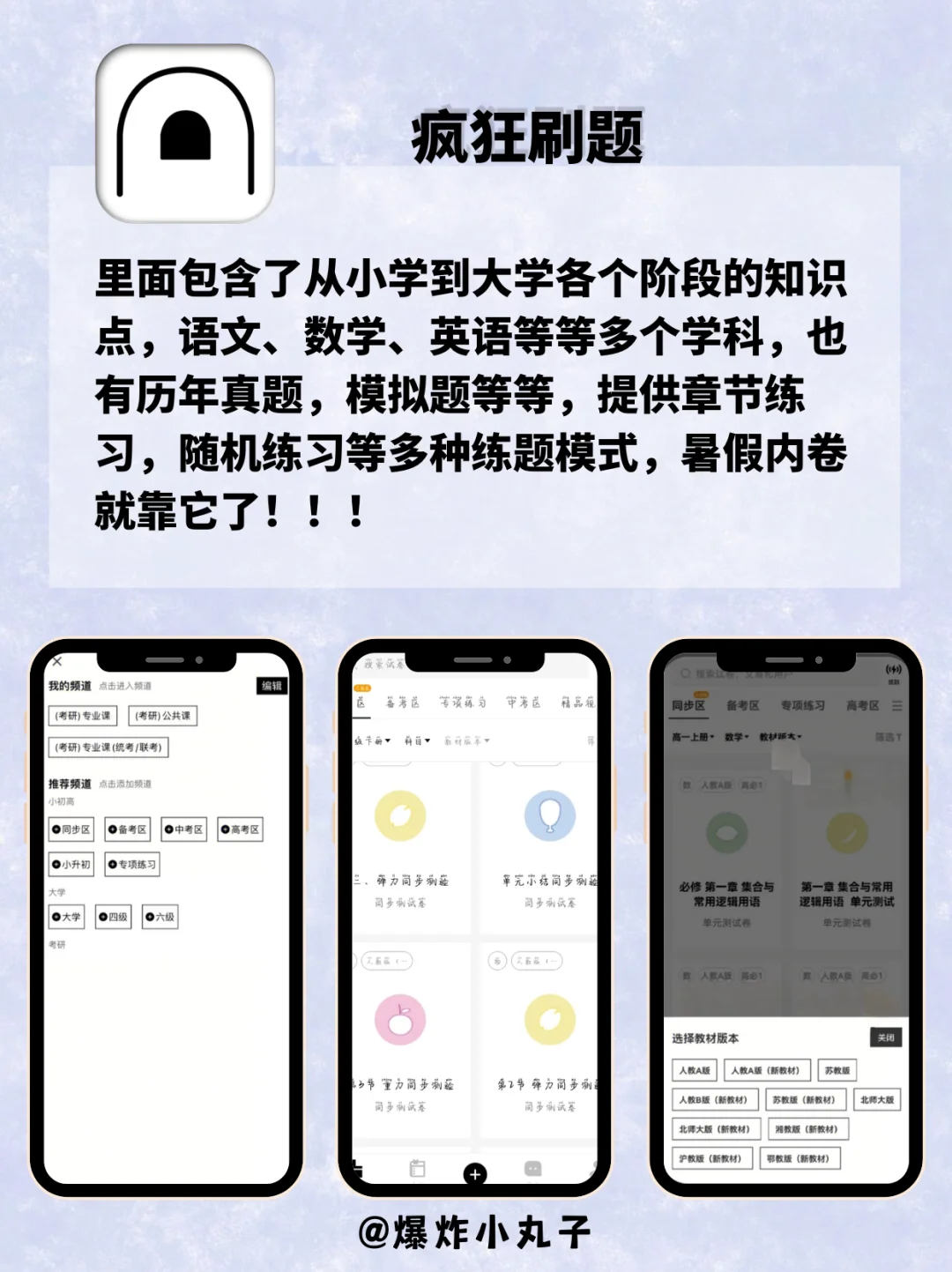 好用到爆！女生必备6款内卷神器