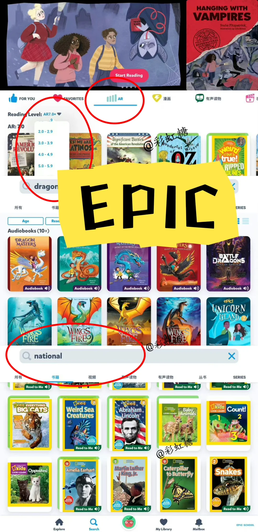 13款自用英语早教学习app‼️免费宝藏app‼️