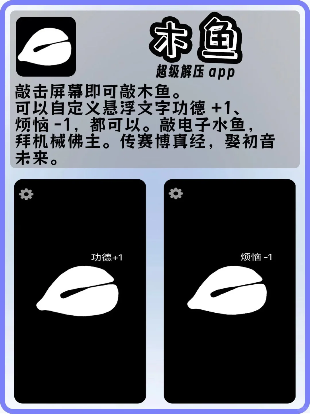 4个宝藏app❗️好玩到跳舞！
