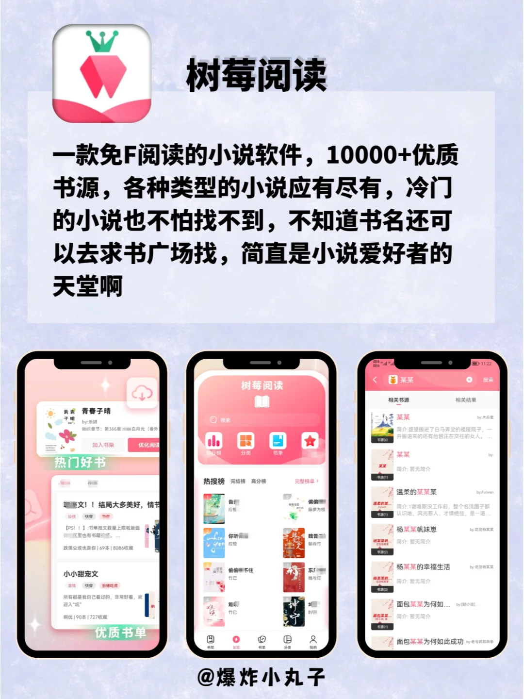 绝了！剩1%电量也要用的宝藏APP！