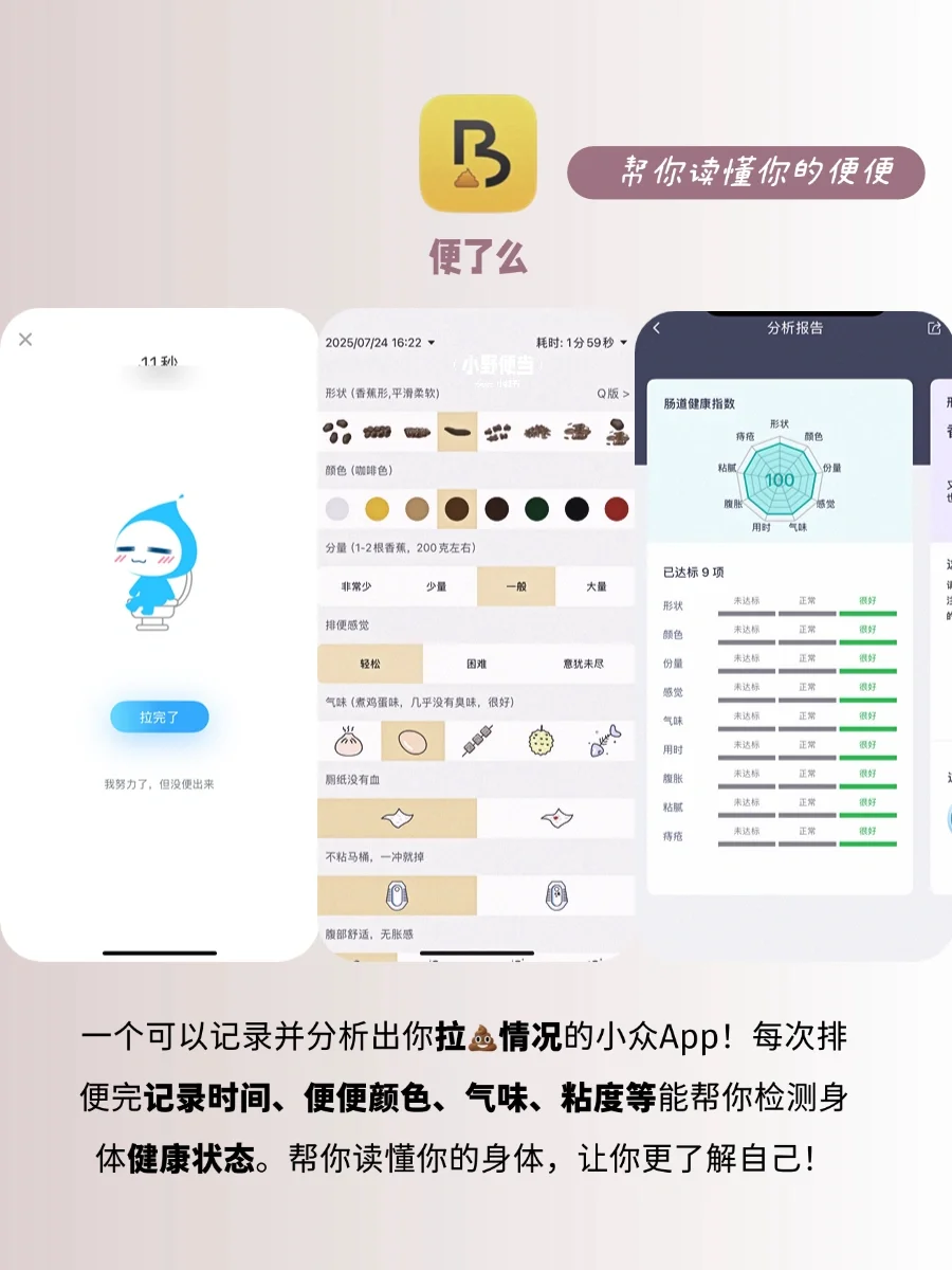 看似很疯批，实则巨好用的小众抽象App！！