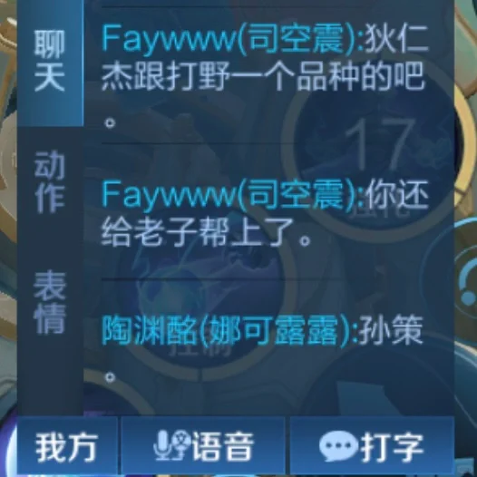 策划你给我匹的什么东西