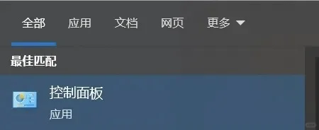 你正确卸载电脑软件了吗？方法如下